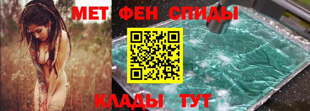 Вышний Волочёк  Амфетамин  Amphetamine  АМФЕТАМИН Premium  Вход с VPN 