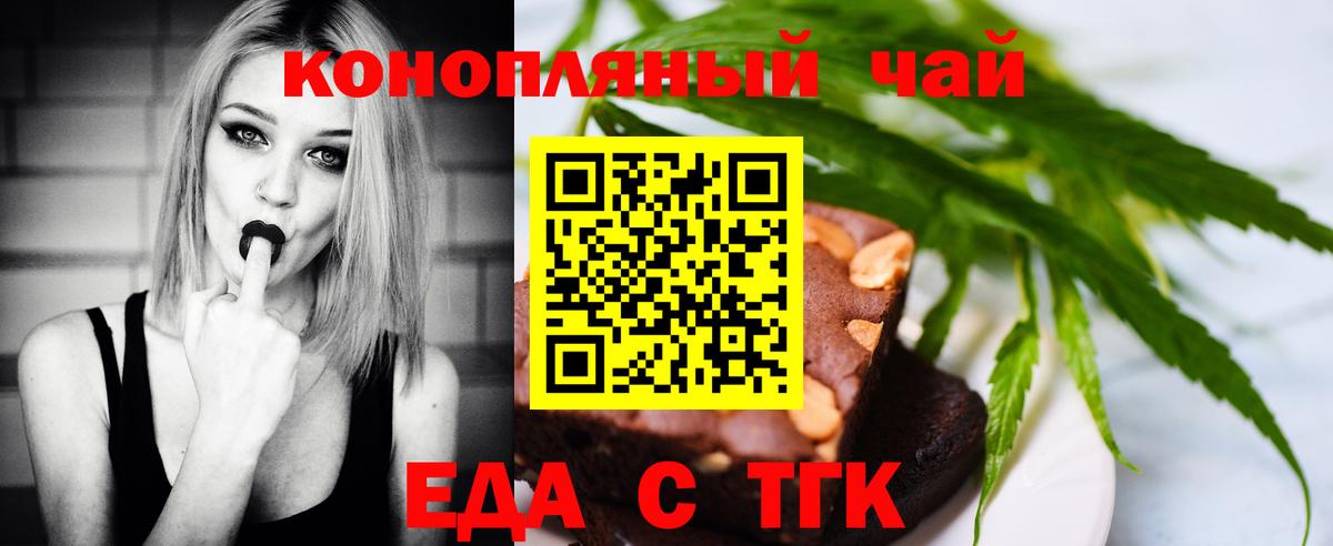 Канабис Вышний Волочёк