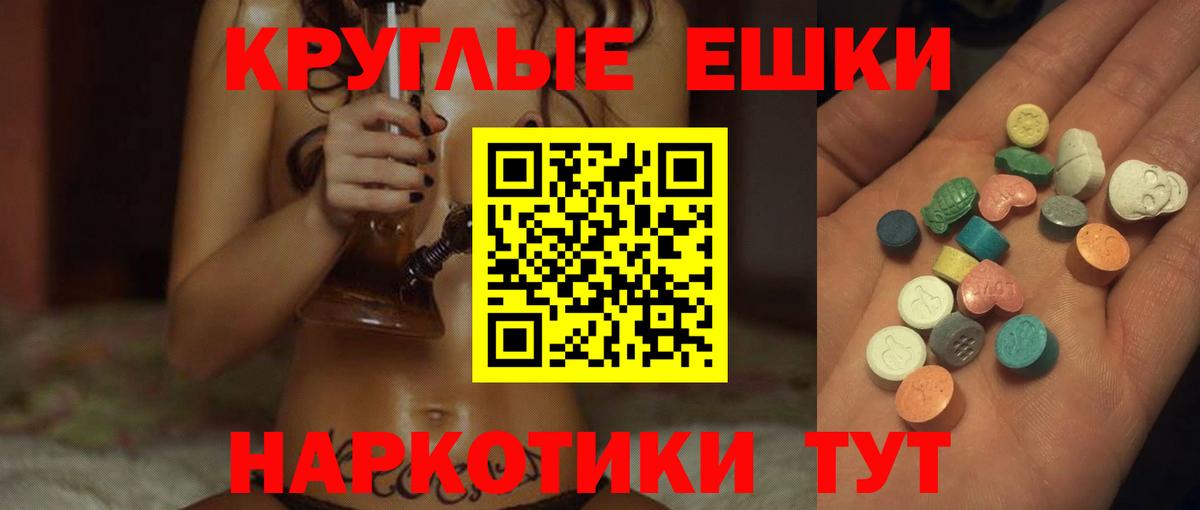Ecstasy mix Вышний Волочёк