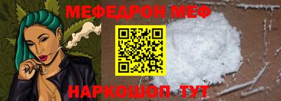 шишки Мариинск