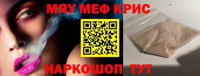 mdma Малгобек