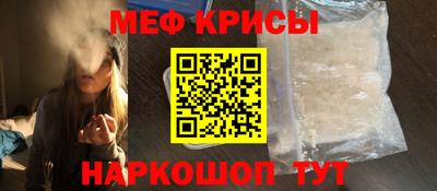 шишки Мариинск