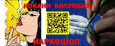 шишки Мариинск