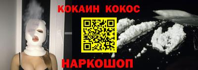 кокаин перу Малоярославец