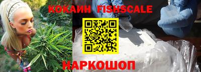 кокаин перу Малоярославец