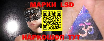 шишки Мариинск