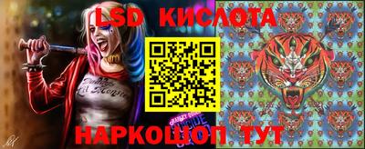 кокаин перу Малоярославец