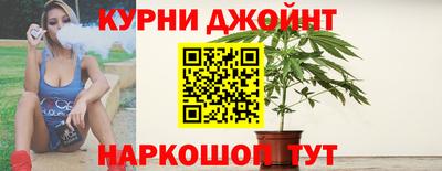 шишки Мариинск