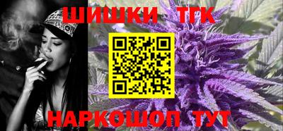 шишки Мариинск