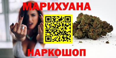 шишки Мариинск