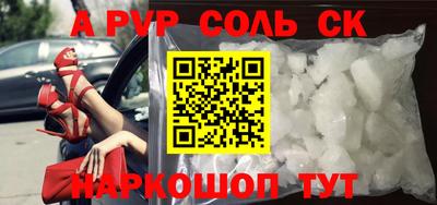 кокаин перу Малоярославец