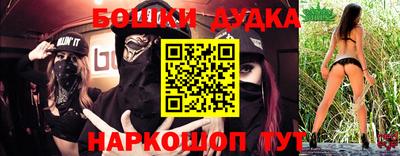 кокаин перу Малоярославец