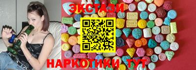 шишки Мариинск