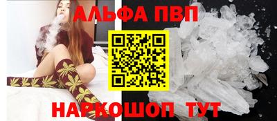 шишки Мариинск