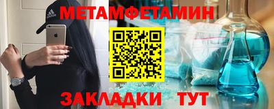шишки Мариинск