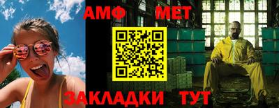 шишки Мариинск