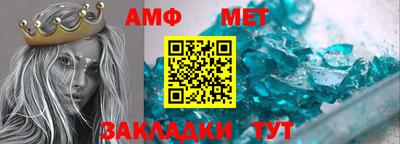 шишки Мариинск