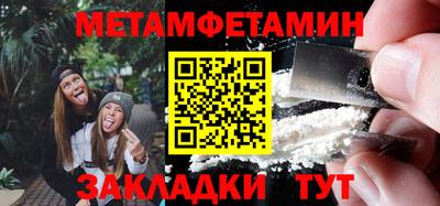 шишки Мариинск