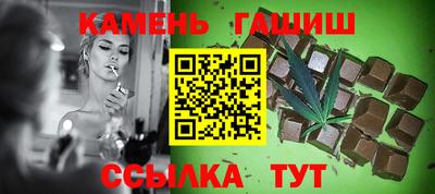шишки Мариинск