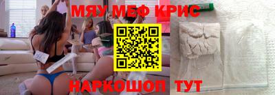 шишки Мариинск