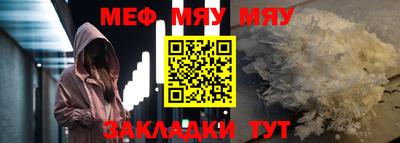 шишки Мариинск
