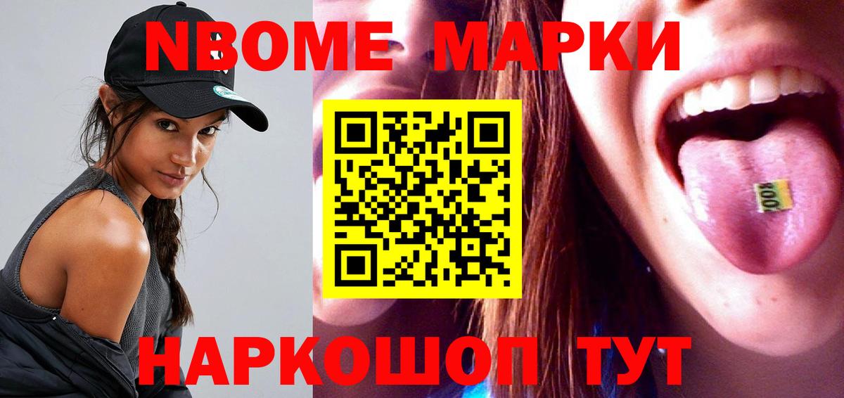 Вышний Волочёк  Лсд 25 экстази кислота  Вход с VPN  Лсд 25 экстази  Лсд 25 экстази кислота 