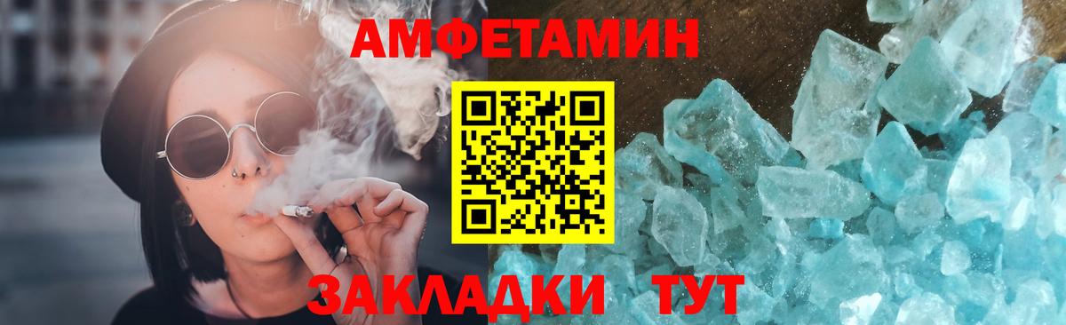 Вышний Волочёк  Первитин пудра  Первитин пудра  Вход с VPN 