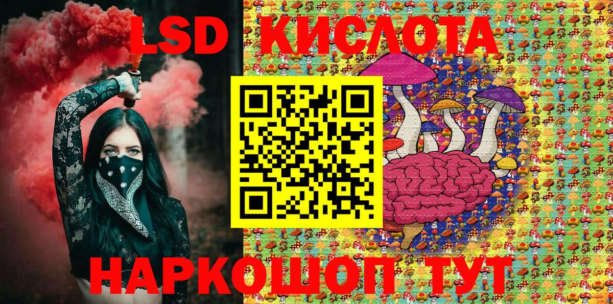 Марки NBOMe 1,8мг Вышний Волочёк