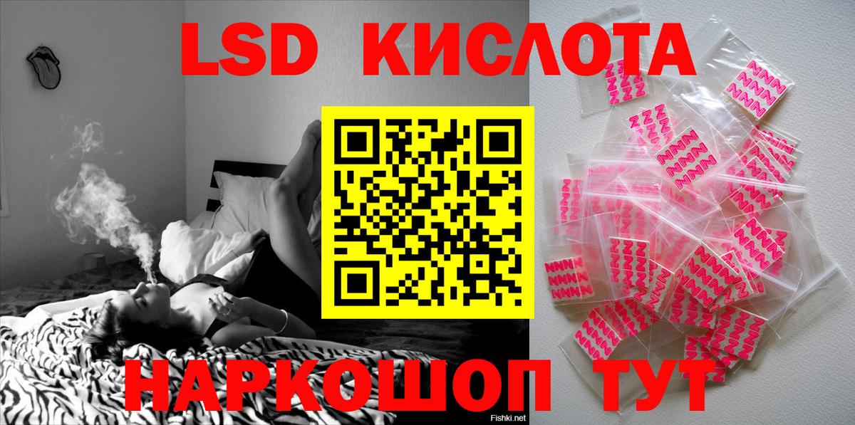 Марки 25I-NBOMe 1,5мг  Вход с VPN  Марки N-bome  Марки 25I-NBOMe 1,5мг  Вышний Волочёк 