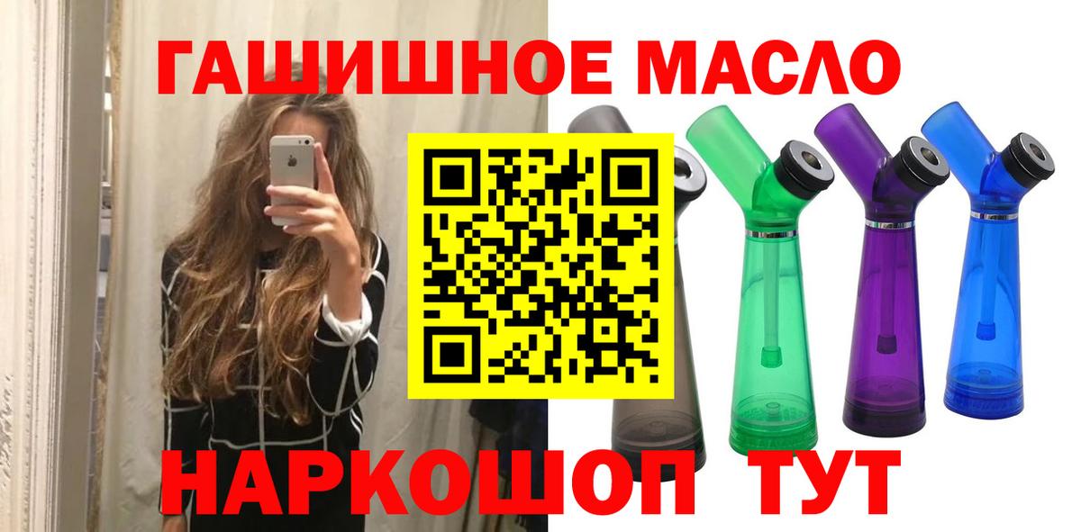 где купить наркоту  ТГК вейп  Вход с VPN  Вышний Волочёк  Дистиллят ТГК Wax 